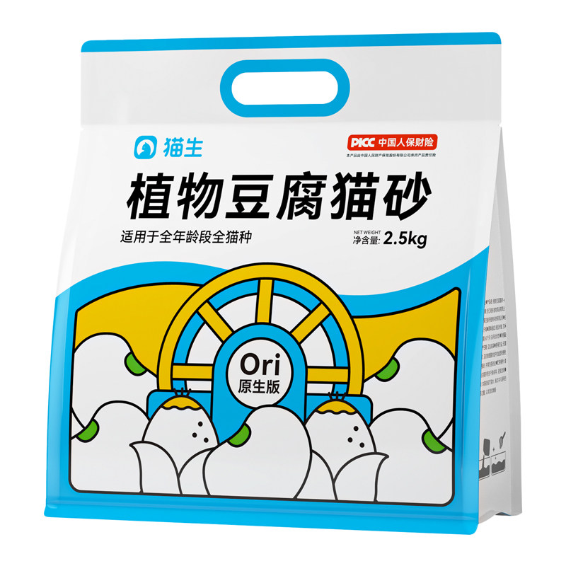 猫生猫砂原生植物豆腐猫砂除臭去尿味几近无尘防臭猫沙20公斤包邮