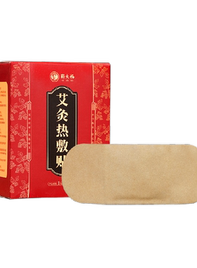 蕲大妈蕲艾草热敷贴恒温发热