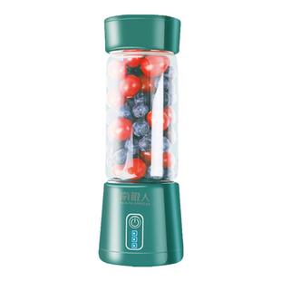 南极人榨汁机小型便携式搅拌制奶昔玻璃杯身充电家用多功能果汁机