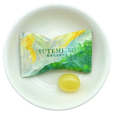 YUTEMEIKO青提乌龙水果味硬糖