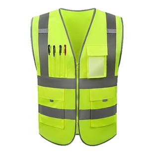 反光安全背心高档高端反光衣工地施工交通马甲荧光服定制印logo