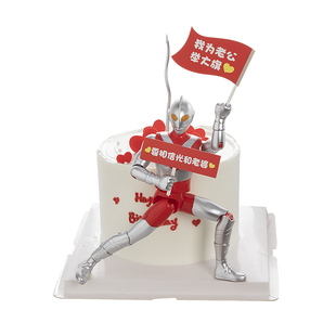 网红变形超人蛋糕装饰要相信光和老婆奥特曼恶搞男神数字生日蜡烛