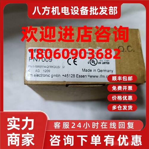 议价ifm压力传感器 PN7009 PN-1-1BRBR14-QFRKG/US/  /V