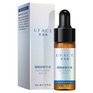 4%烟酰胺精华液4ml提亮退暗（顺手买一件）