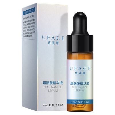 4%烟酰胺精华液4ml体验装