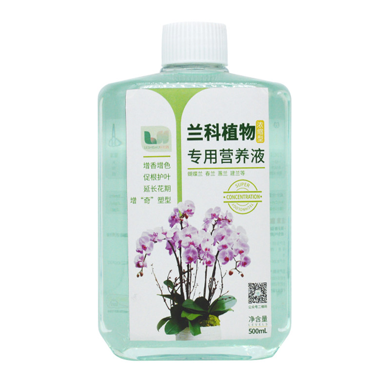 兰花专用兰科植物营养液兰花肥料