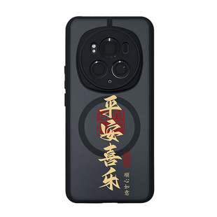 荣耀magic7手机壳新款磁吸个性创意magic8pro air保护套高级感全包防摔气囊maigc7pro男士适用华为魔术6外后