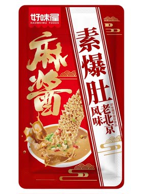 【U先试用】好味屋麻酱素爆肚即食魔芋老北京风味素爽脆毛肚零食
