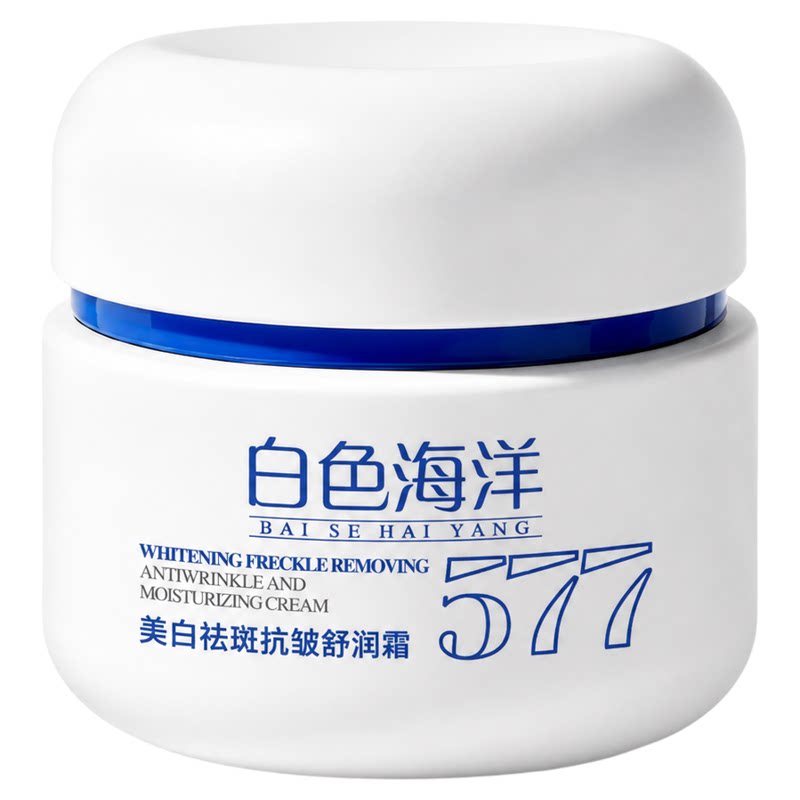 药监认证+官方正品丨祛斑霜第1名