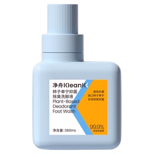 净舟抑菌香氛洗脚液泡脚除臭杀菌儿童去脚汗臭异味克星官方正品
