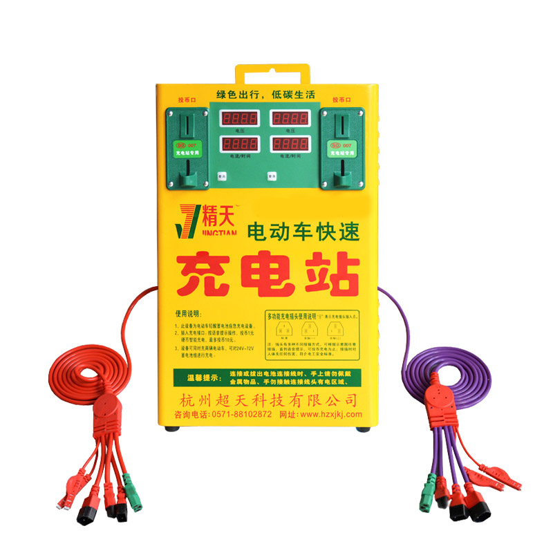 精天 2路电瓶车电动车投币扫码快速充电站充电器智能充电桩户外