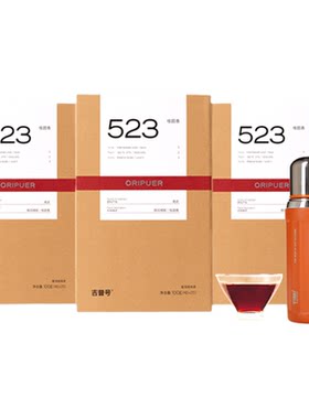 【523桂圆香龙珠】云南易武古茶园普洱茶熟茶熟普茶叶小龙珠礼盒