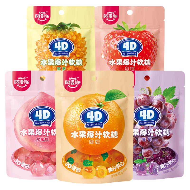 阿麦斯4d爆浆爆汁水蜜桃葡萄味