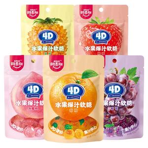 阿麦斯4d爆浆爆汁水蜜桃葡萄味