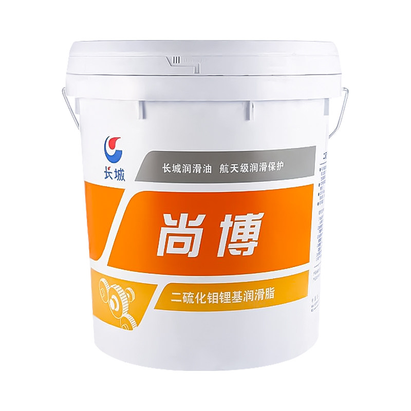 长城尚博二硫化钼润滑脂