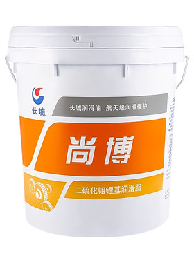 长城尚博二硫化钼润滑脂