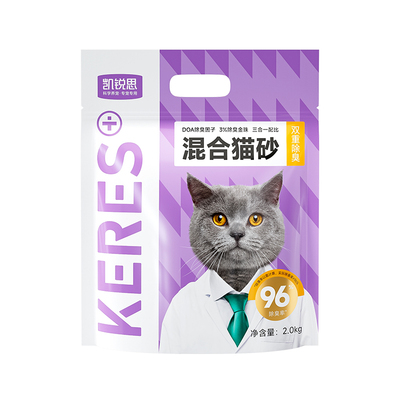 凯锐思混合猫砂96%除臭率包邮