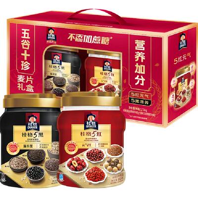 桂格五谷十珍礼盒麦片