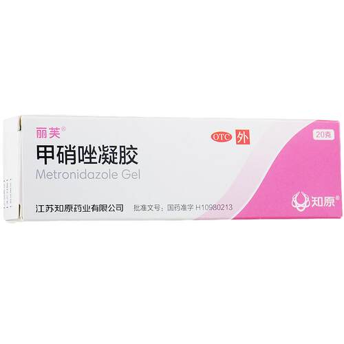 丽芙甲硝唑凝胶祛痘药膏闭口粉刺甲硝锉正品和壬二酸乳膏