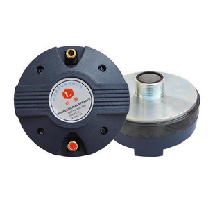 高音喇叭驱动头 44芯号角专业舞台音箱高音头51芯大功率音响喇叭