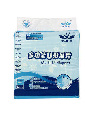 思梦多功能U形尿片尿垫