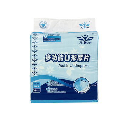 思梦多功能U形尿片尿垫