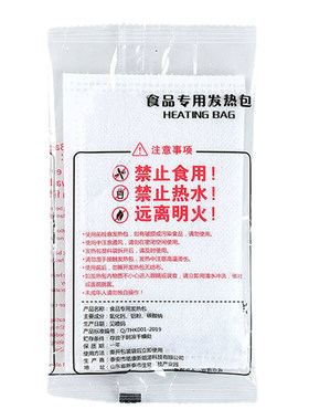 自热包加热包整箱食品专用