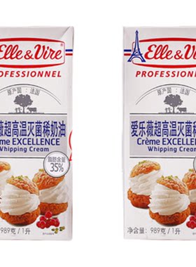 铁塔淡奶油奶油烘焙烘焙裱花