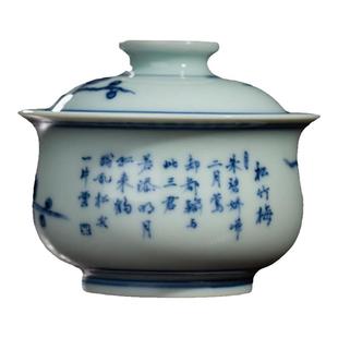 三勤堂青花松竹梅盖碗景德镇手工手绘陶瓷茶具两才盖碗敬碗泡茶器