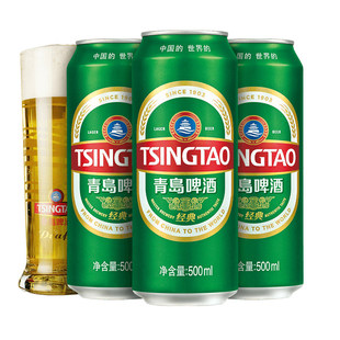 青岛啤酒经典500ml*4罐麦香浓郁醇厚罐装中浓度酿造青啤饮品百年
