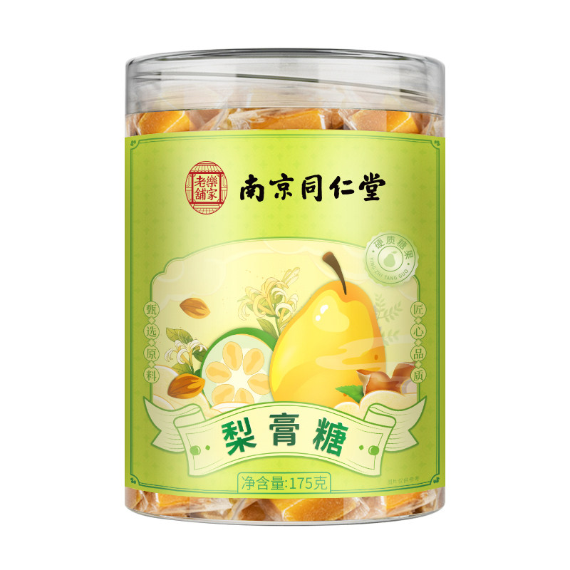 南京同仁堂梨膏糖化非痰止润清爽清凉薄润荷喉百草正品官方旗舰店