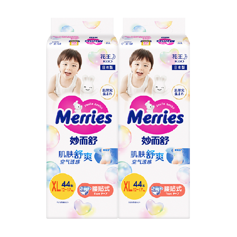 花王妙而舒透气纸尿裤XL码44片*2包