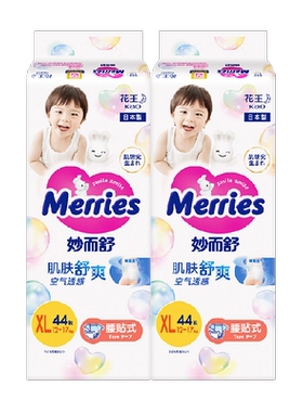 花王妙而舒透气纸尿裤XL码44片*2包