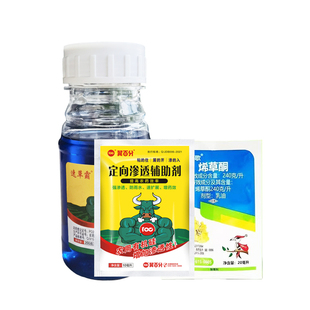 升级版牛筋草杀正品强效除草剂芦苇马唐茅草牛筋草专用药除草烂根