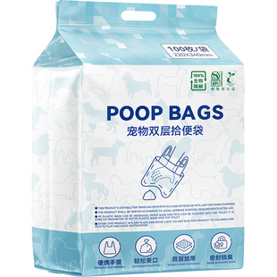 狗狗捡屎袋拾便袋捡狗便神器宠物便便垃圾袋遛狗粪便清理器外出