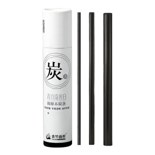 青竹碳条木炭条2-9mm美术生专用棉柳木碳条炭精条素描绘画写字可弹灰炭笔国画画画绘画铅笔碳棒专业老师推荐