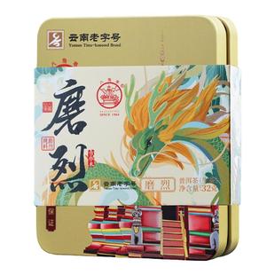 八角亭2023年磨烈早春古乔木普洱生茶砖32g生砖茶品鉴装临沧茶叶