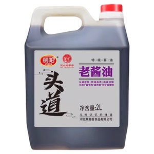 老酱油头道酿造腌菜炖肉味道