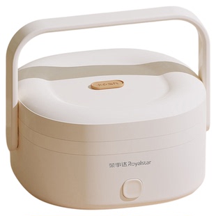 荣事达电热饭盒免注水加热可插电保温便当盒上班族自带饭菜热饭盒