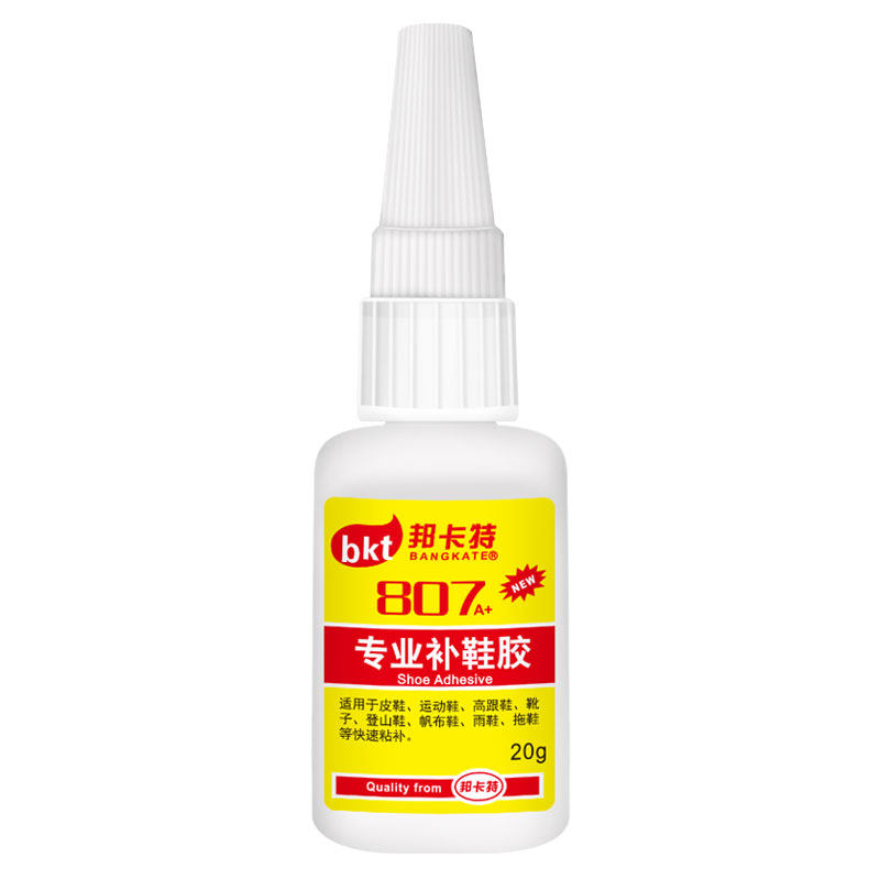 807粘鞋专用胶运动鞋皮鞋篮球鞋开胶专用修鞋匠鞋店粘鞋强力胶水