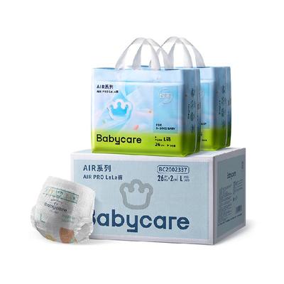 品牌直供-babycare箱装airpro拉拉裤