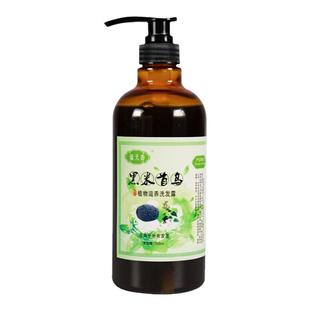 16年老店只卖养发黑米首乌植物洗发露改善受损毛躁去屑滋养