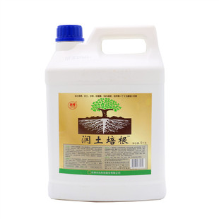 生根粉植物生根剂蔬菜花卉药材调节酸碱抑制病菌叶面肥蘸根剂20ml