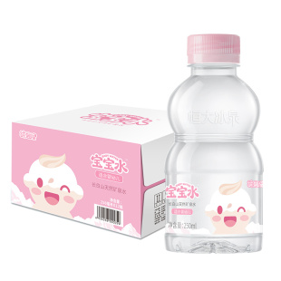 恒大冰泉宝宝水婴儿水长白山天然低钠矿泉水小瓶饮用水250ml*12瓶
