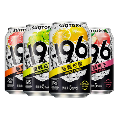 三得利-196预调鸡尾酒柠檬沙瓦