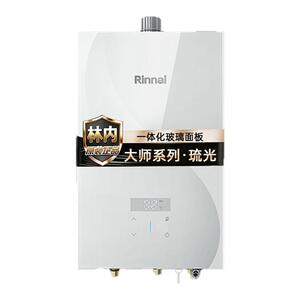 林内16L恒温玻璃面板燃气热水器