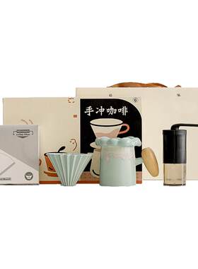 中秋节咖啡过滤漏杯公司活动礼品