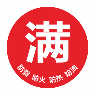 医用氧气挂牌空满氧气四防使用中半标识牌氧气瓶标识空满半使用中防火防震防热防油五防亚克力挂牌状态提示牌