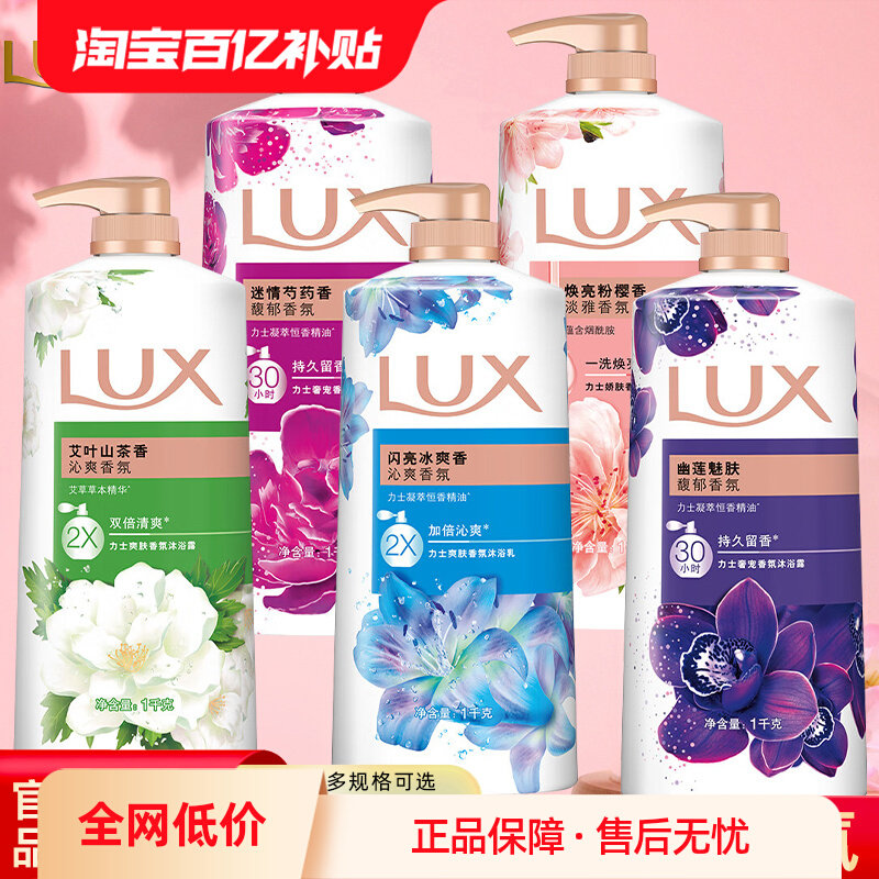 ��ʿ��ԡ¶�����ȷ���ԡ����������ԡҺ��������ϴ����ԡ��Ů��