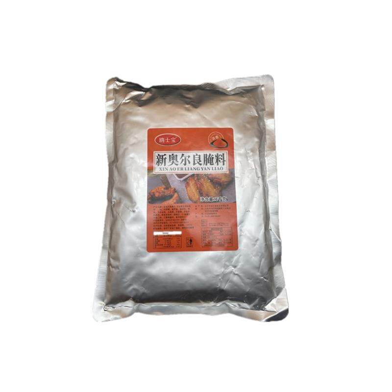 新奥尔良烤翅腌料家用大袋商用香烧烤调料/腌料